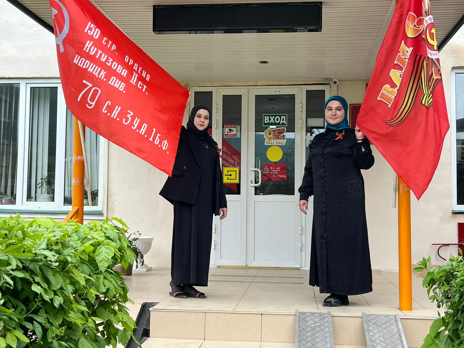 В преддверии Дня Победы,  в Комплексном центре социального обслуживания населения Минтруда Дагестана в Казбековском районе стартовала  республиканская акции "Знамя Победы"